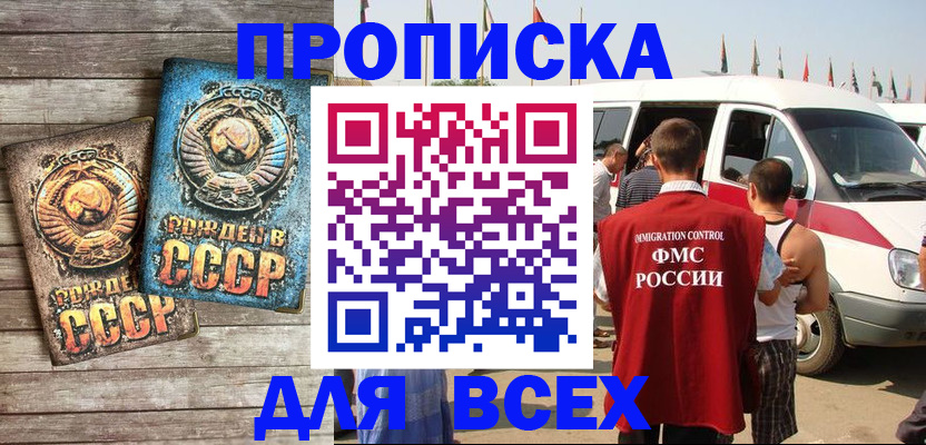 временная регистрация собственник в Малоярославце
